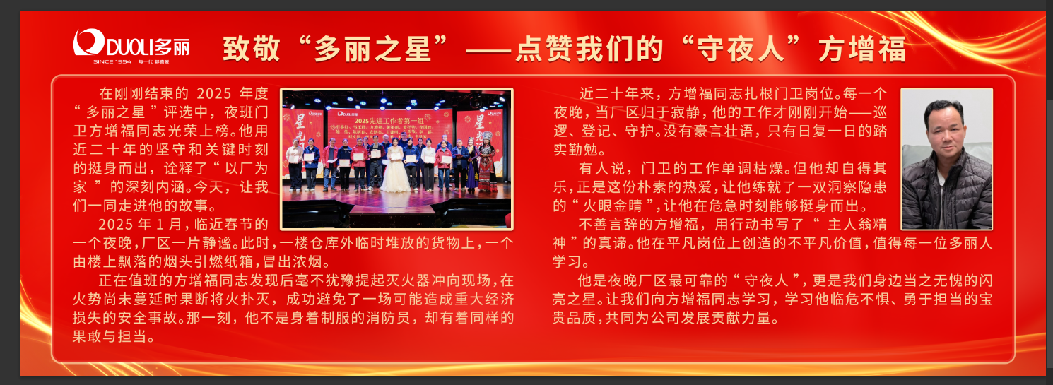 微信图片_20260331123936_240_3